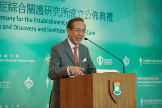 香港大學宣佈獲香港賽馬會捐贈最大單項捐款